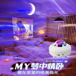 北极光星空投影灯卧室情侣浪漫梦幻小夜灯网红款动态水波纹氛围灯