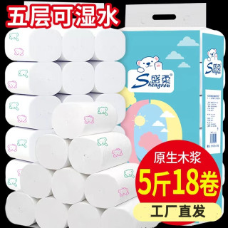 Shengrou 盛柔 小熊系列 卷纸 4层100g*3+30g*2 5卷