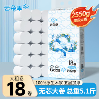 云朵季 卷纸 5斤18卷