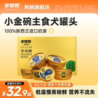 多特思 狗罐头小金碗犬主食罐鸭肉梨狗粮拌饭湿粮含钙全价狗狗主粮