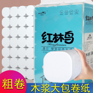 大粗卷 卫生间卷纸 4层100g*3+30g*2 5卷