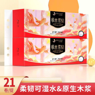 吉多多 锦鲤系列 卷纸 5层原生木浆可湿水干湿两用