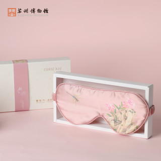 苏州博物馆 掩花颜 真丝眼罩 掩花颜真丝眼罩