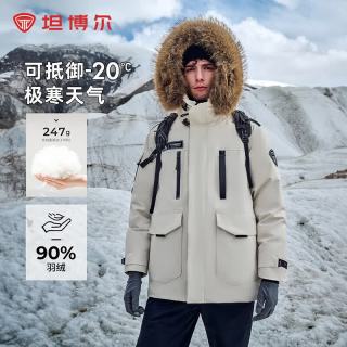坦博尔 极寒推荐大毛领羽绒服 TEF560535D