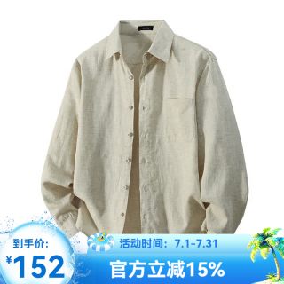 凡客诚品 男士亚麻休闲衬衫 通勤文艺风上衣