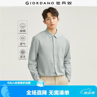 佐丹奴 春季新款 男士亚麻衬衫 01045485