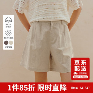 茵曼 棉麻法式阔腿短裤