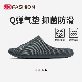 京东自营 男女拖鞋 JDF2665
