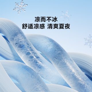 8H LD8 冰丝凉席套件 120cmx200cm 豆豆灰