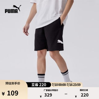PUMA 683443 男款运动短裤
