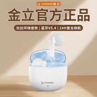 金立 新款迷你音乐入耳式无线蓝牙耳机高音质降噪运动型通用