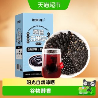88VIP：福東海 福东海 五黑茶 150g（10g×15袋）