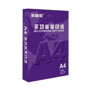 A4打印纸70g500张加厚多功能双面打印纸a4纸复印纸快递办公用品白纸整箱笔记企业团购 打印纸1包/ 500张