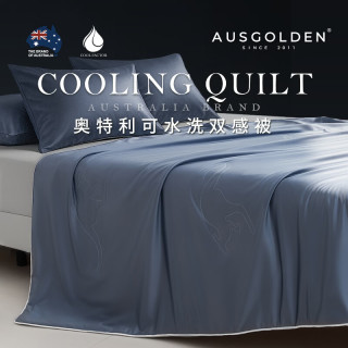 AusGolden 奥特利 7A抗菌天丝纤维夏凉被 150*200cm 冰柔双感莫兰迪紫灰