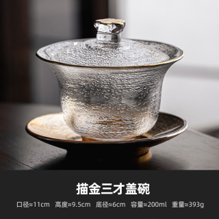 灵沐 锤纹加厚不烫手描金三才盖碗