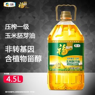 福临门 非转基因压榨一级玉米油