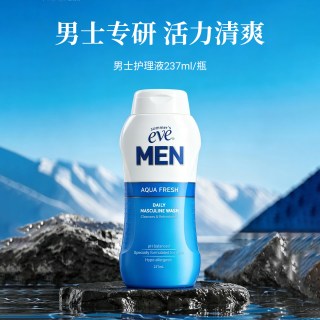 夏依 eve男士私处洗液日常清洁洗护液清爽私密护理液237ml沐浴露