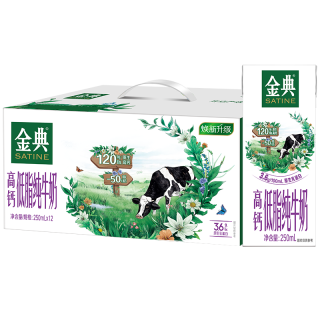 金典 高钙低脂纯牛奶250ml*12盒*3箱 3.6g乳蛋白 5月产