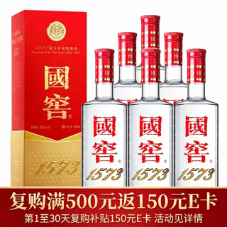 泸州老窖 国窖1573 经典装38度 500mL 6瓶 低度原箱