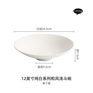 灵沐 家用12英寸和风浅斗碗