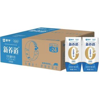 蒙牛 新养道无乳糖全脂牛奶