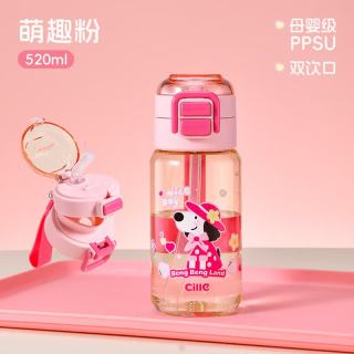 cille 希乐 可蒸煮消毒 儿童水杯