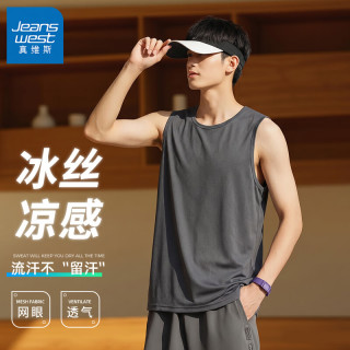 真维斯 网眼冰丝凉感 灰色 M 男士背心