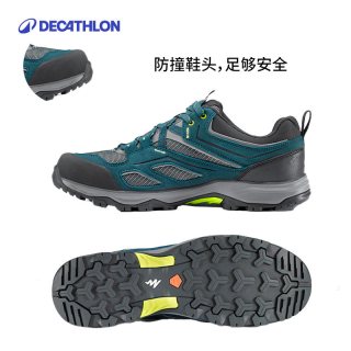 迪卡侬 MH100 防水 男式山地徒步鞋