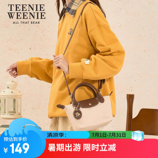 TEENIE WEENIE TW小熊尼龙女士斜挎包 0376FW01GY01 白杏色 小包
