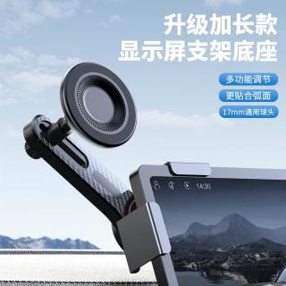 季烁 Magsafe车载支架 第二代合金磁吸款 黑色