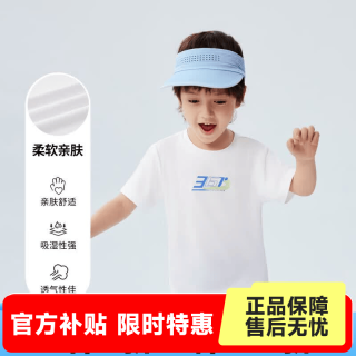 361° 男童短袖T恤 速干透气 本白 150cm