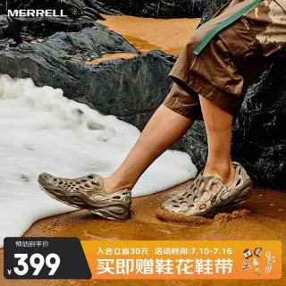 MERRELL HYDRO NEXT MOC 男款溯溪鞋 J007057