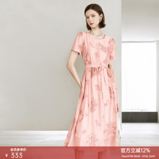 颜域 印花圆领宽松中长款连衣裙 粉色 L/40
