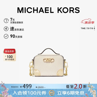 MICHAEL KORS ESTELLE 迷你单肩斜挎包 乳白色