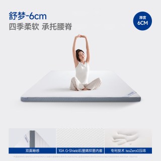 MLILY 舒梦 记忆棉零压床垫