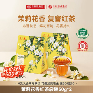 川红 红茶 特级 100g 袋装