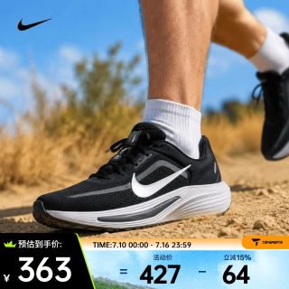 NIKE Quest 7 男款跑步鞋 IM6368-005