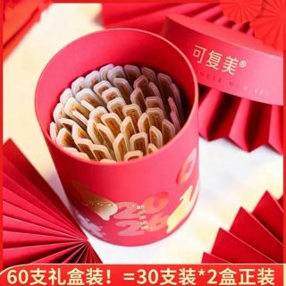 百亿补贴：可复美 马年限定!可复美胶原棒次抛精华礼盒重组胶原蛋白敏肌强慘护舒缓60支