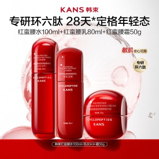 88VIP：韩束 红蛮腰爽肤水乳面霜补水保湿紧致抗皱