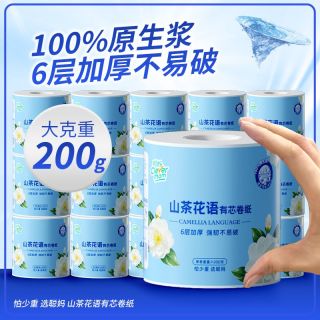 聪妈 卷纸 6层200g1卷