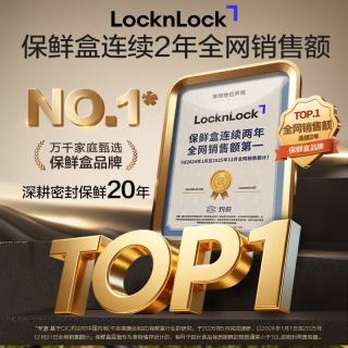 LOCK&LOCK 硅胶可折叠饭盒可微波炉加热密封保鲜便当盒长方1.2L