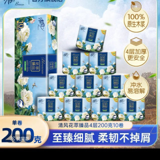 清风 花萃臻品 卷纸 4层200g10卷