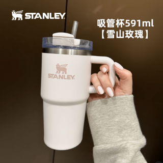 史丹利 吸管Q杯 保温杯 591ml 雪山玫瑰