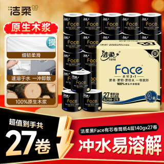 洁柔 face系列 卷纸 4层140g27卷