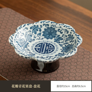 棠门 青花高脚茶点盘