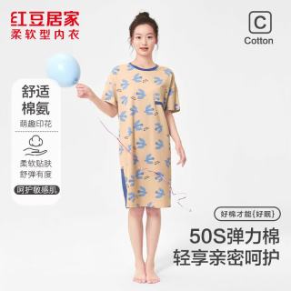 Hodo 女士夏季透气 短袖睡裙 X3J224 咖色 S 160/84A