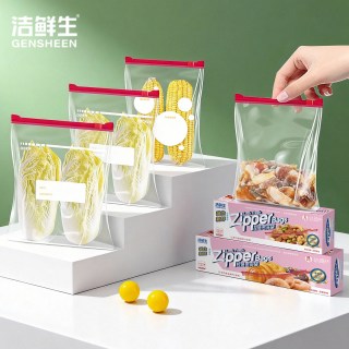 洁鲜生 密封保鲜袋 中号*20只