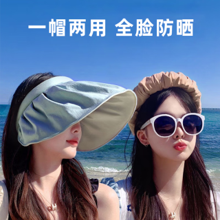 mikibobo 大帽檐防晒帽 防紫外线UPF50+可折叠