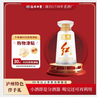 佳记 佳乐红 42%vol 浓香型白酒 100ml 单瓶装