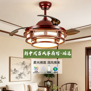 雷士 风扇灯 新中式吊扇灯  鸿运42寸丨36瓦全光谱丨双层灯体